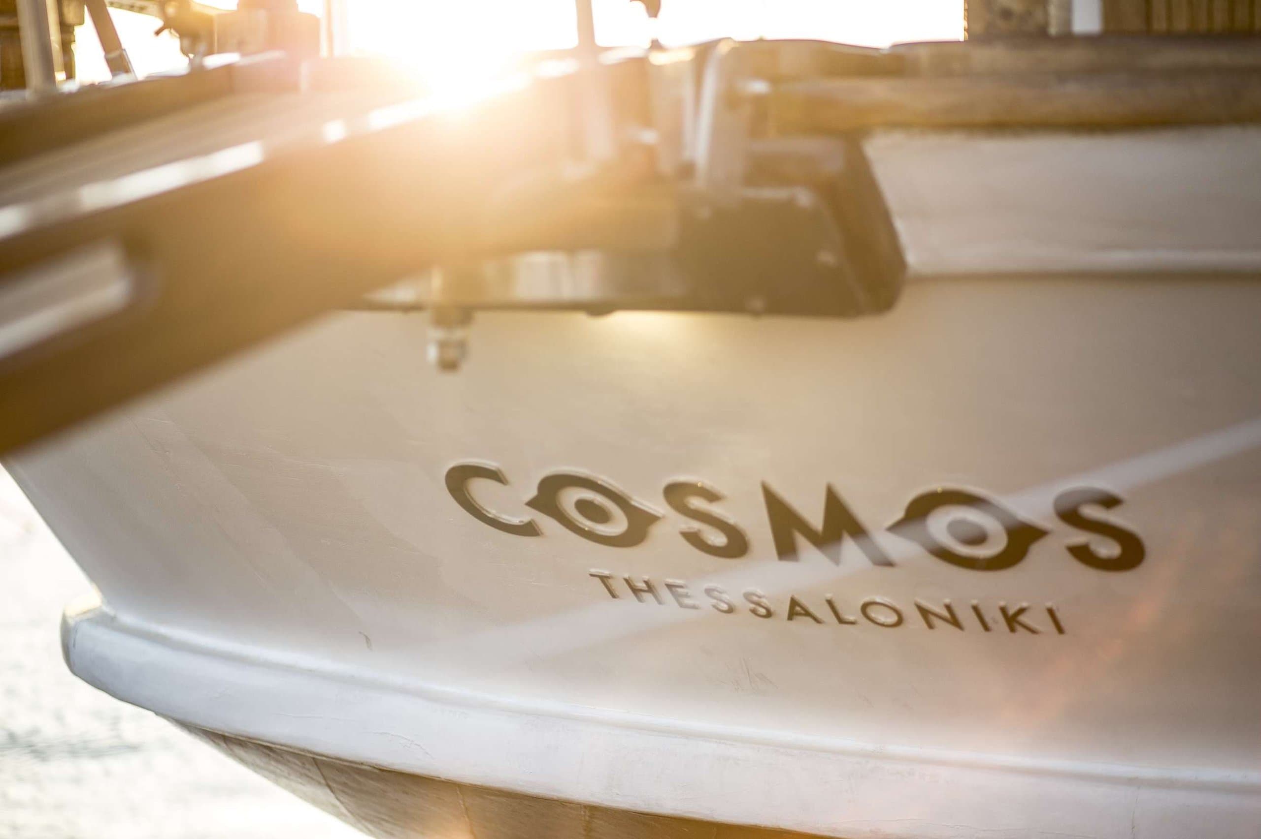 COSMOS | Drivas Yachts