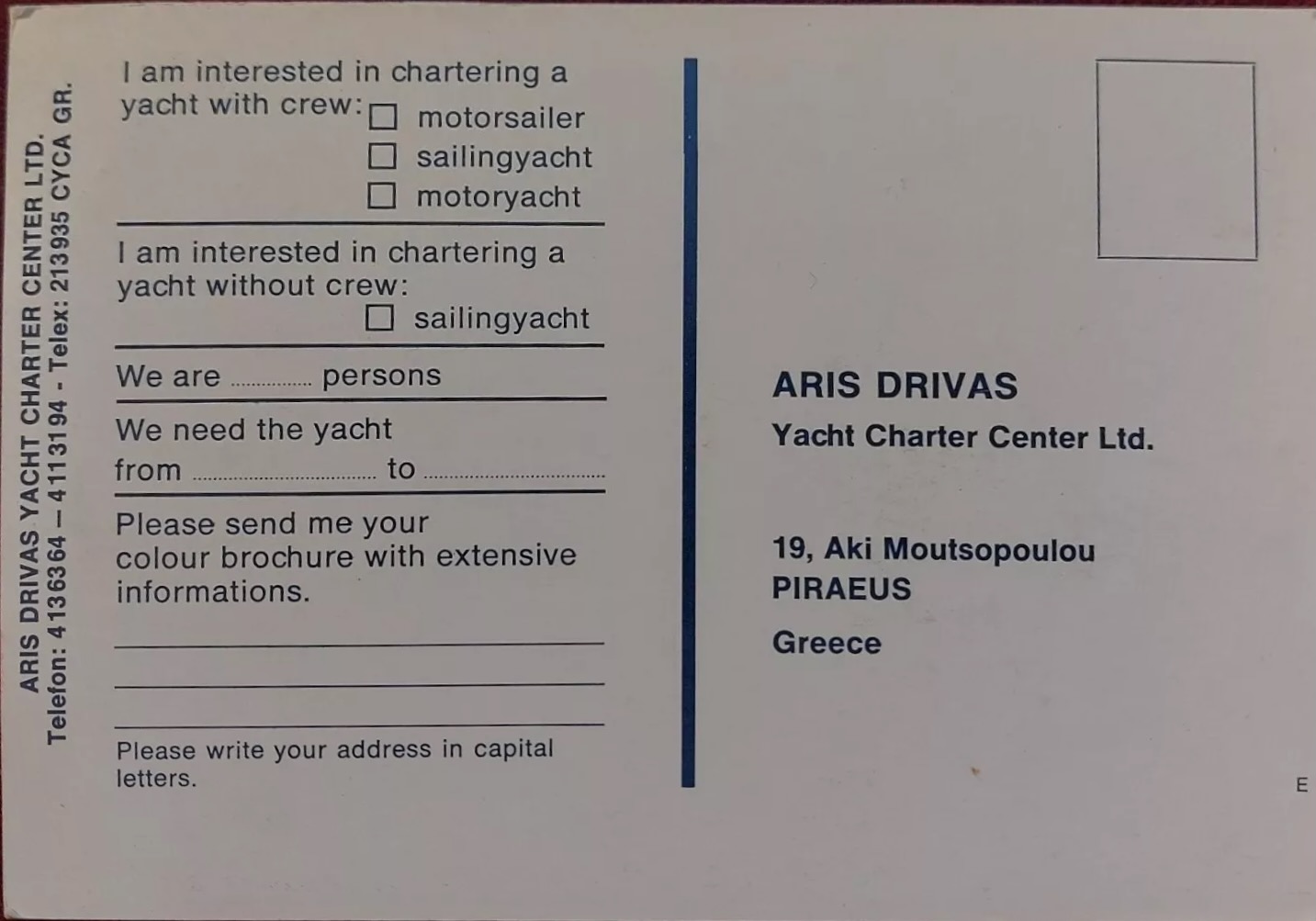 From the ADY archive